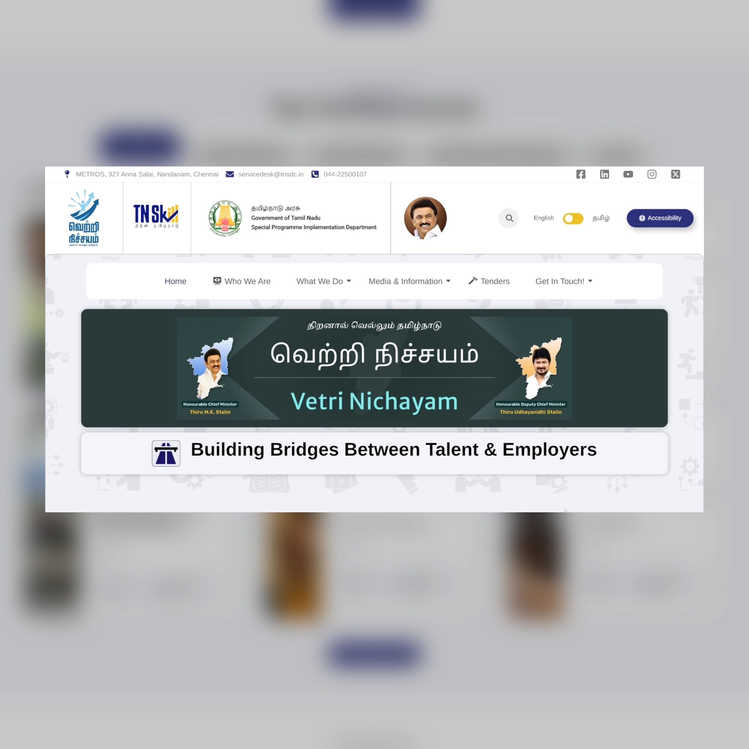TN Skill Wallet