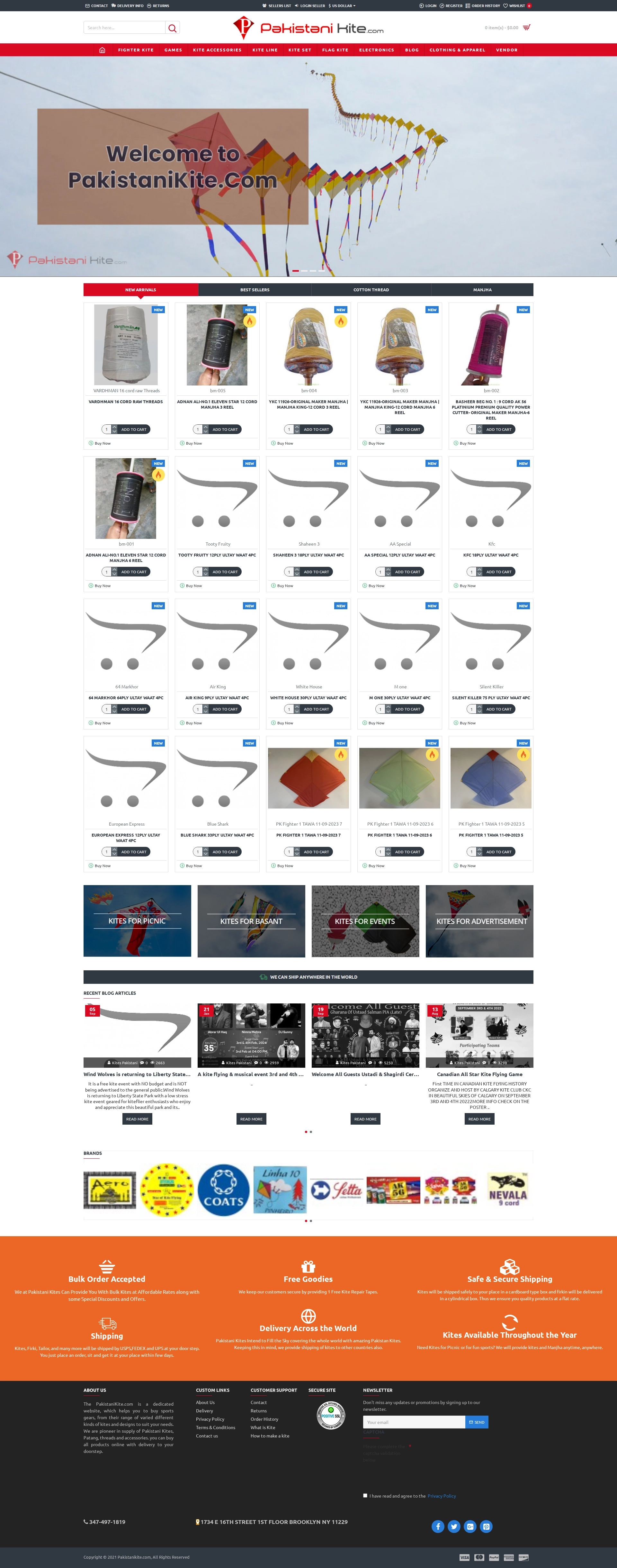 Pakistani Kites project screenshot